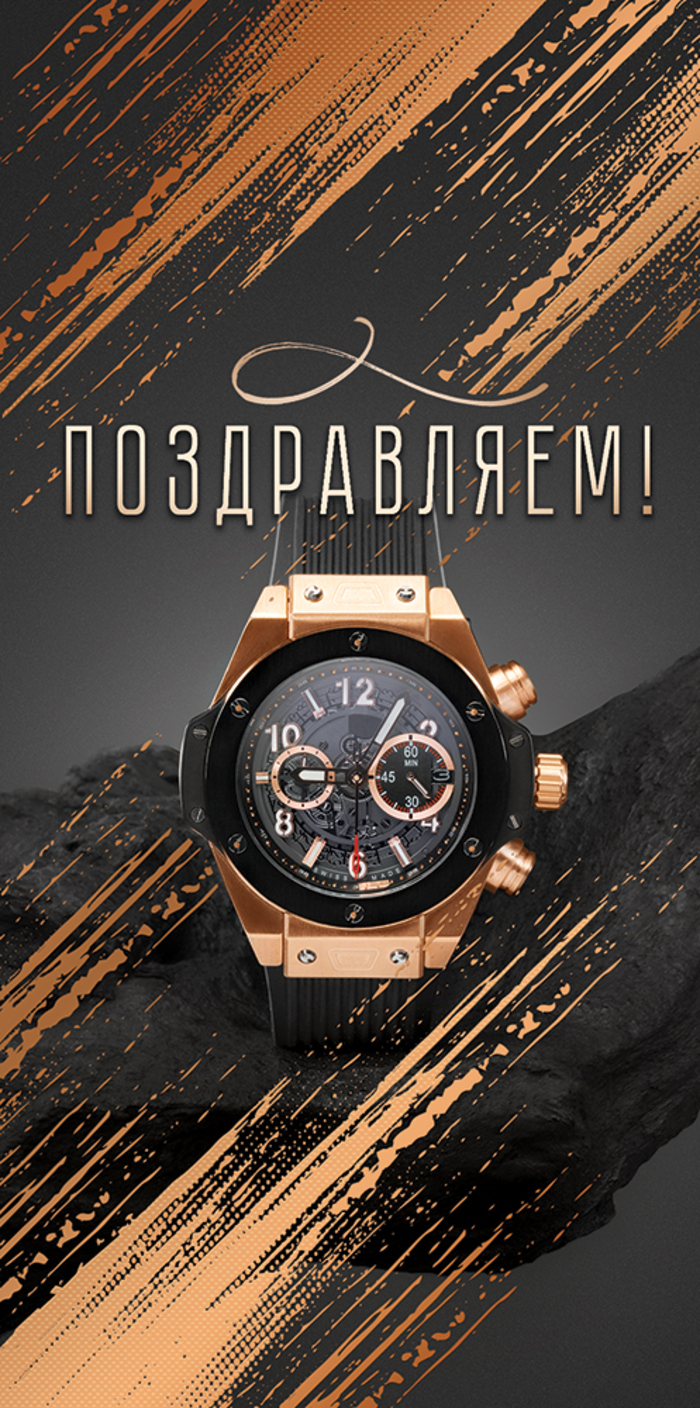

9.0000940 Конверт для денег Евро Поздравляем! (муж) С текстом